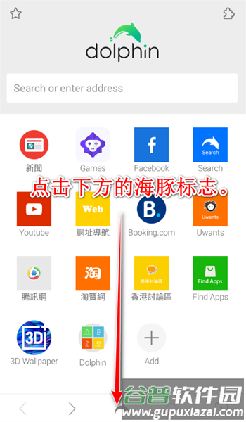 怎么设置中文配图1