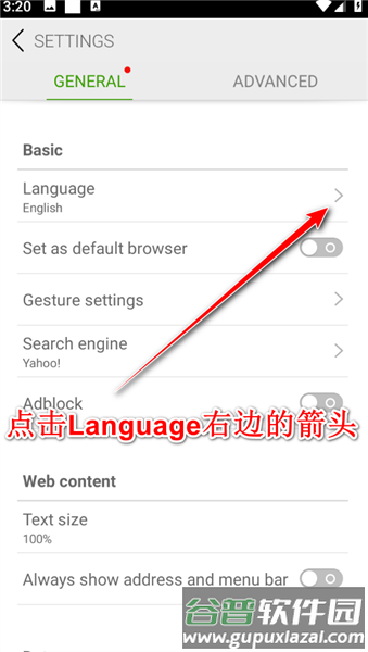 怎么设置中文配图3