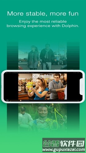 海豚浏览器手机版截图3