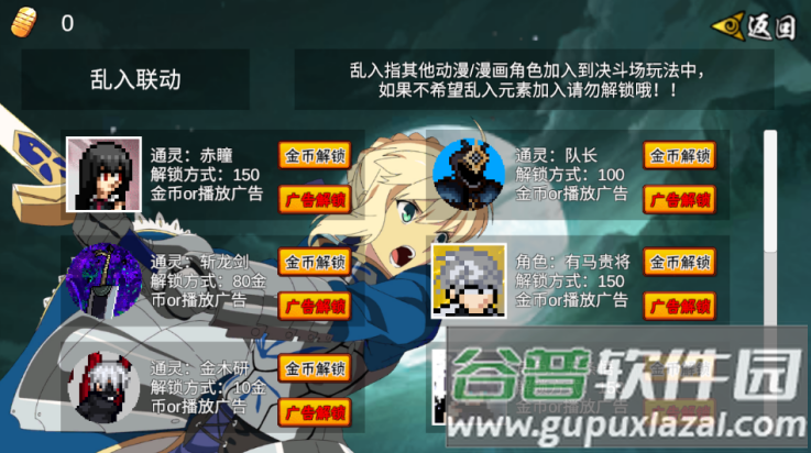 像素火影次世代天道超截图2