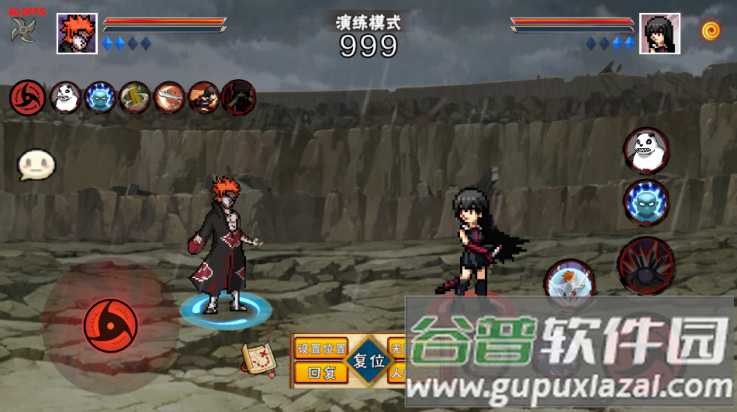 像素火影次世代天道超截图4