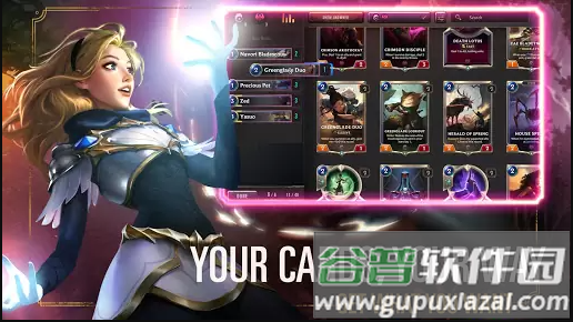 符文之地传奇截图2