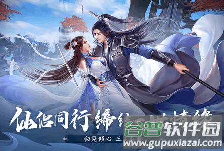 2024-11-15_153636.png 一念剑歌安卓版