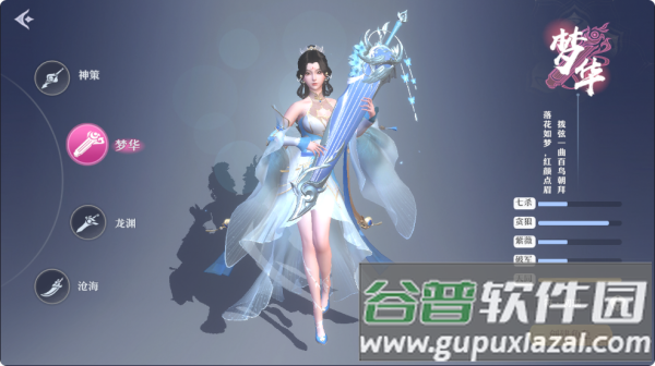 一念剑歌安卓版