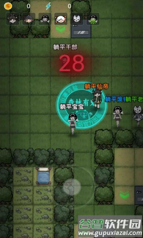 森林有鬼游戏手机版截图2