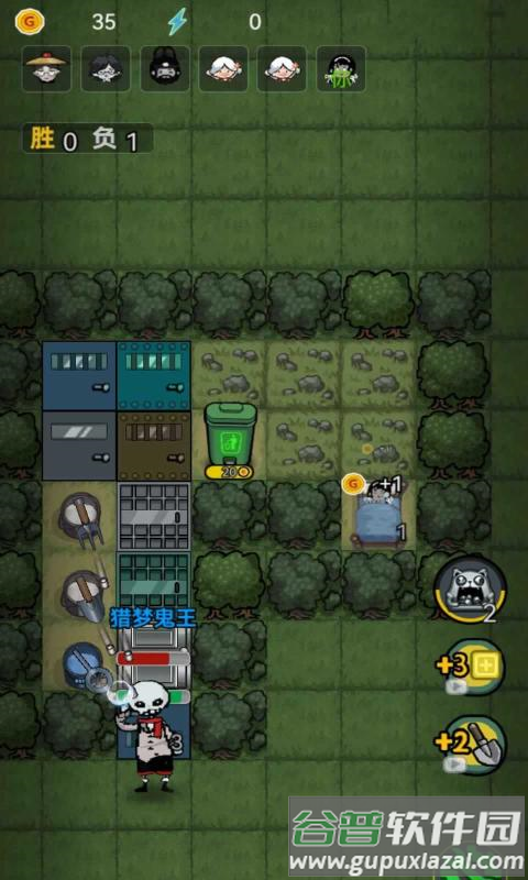 森林有鬼游戏手机版截图3