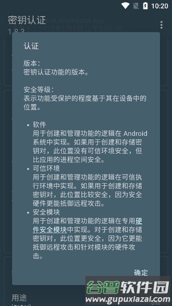 软件亮点配图1