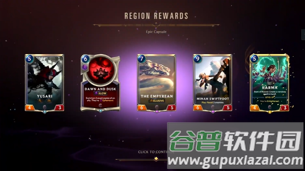 英雄联盟符文传说LoR截图1