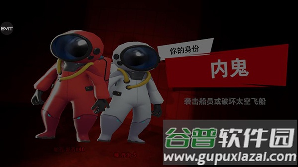 太空杀deepseek测试版