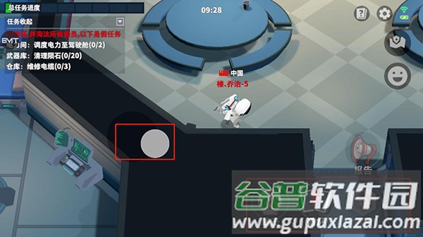 太空杀deepseek测试版