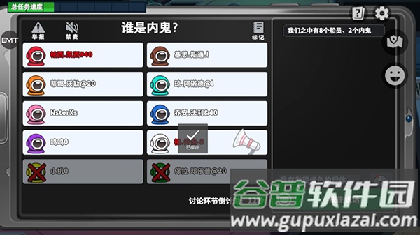 太空杀deepseek测试版