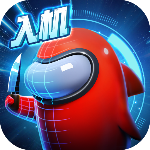 太空杀deepseek测试版v1.64.11.001 最新版