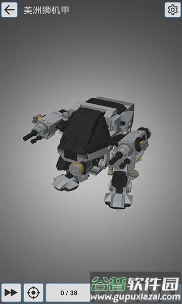 乐玩积木app官方版截图2