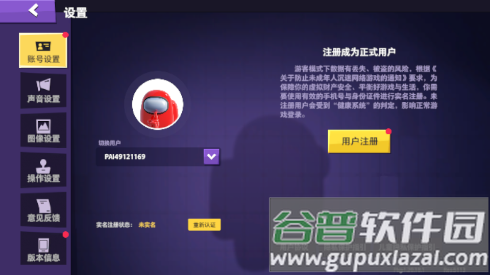 嘿嘿太空杀手游 嘿嘿太空杀手游