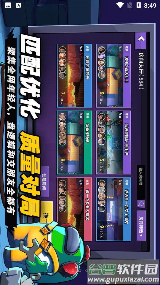 嘿嘿太空杀手游截图1