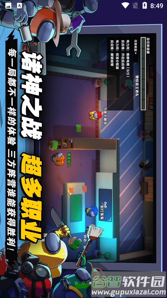 嘿嘿太空杀手游截图3