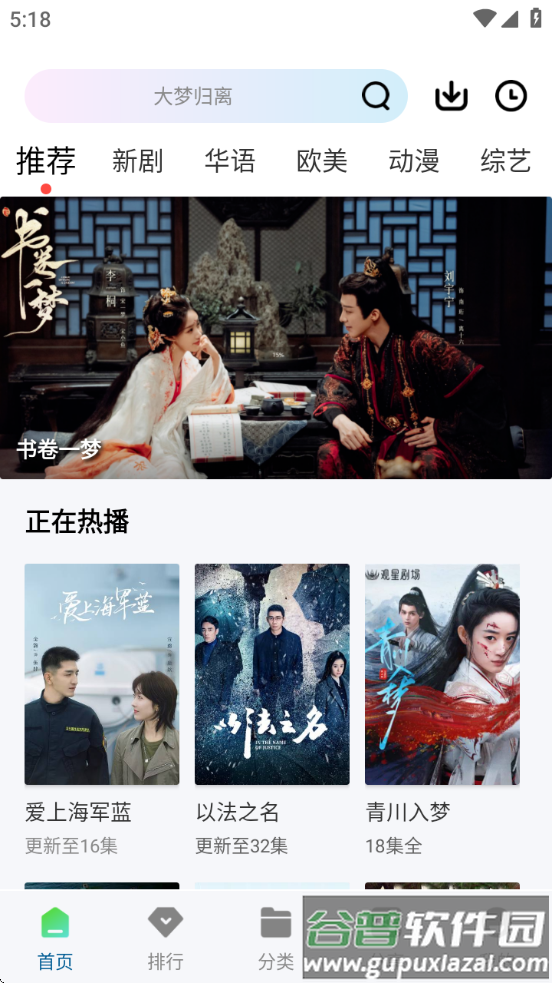 云朵视频最新版