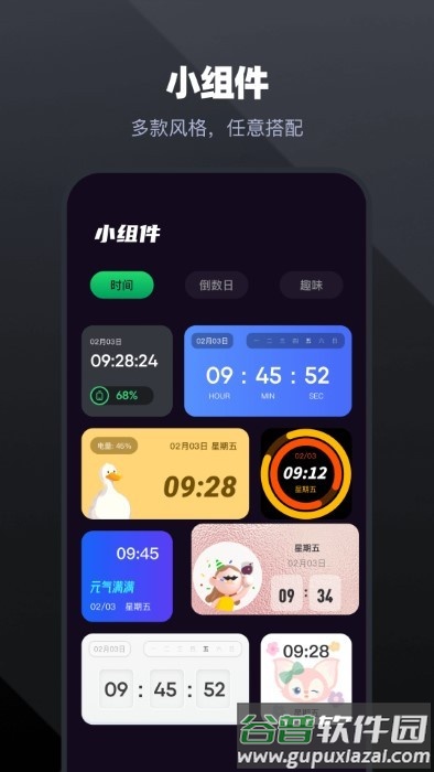 手机管家工具app官方版截图3
