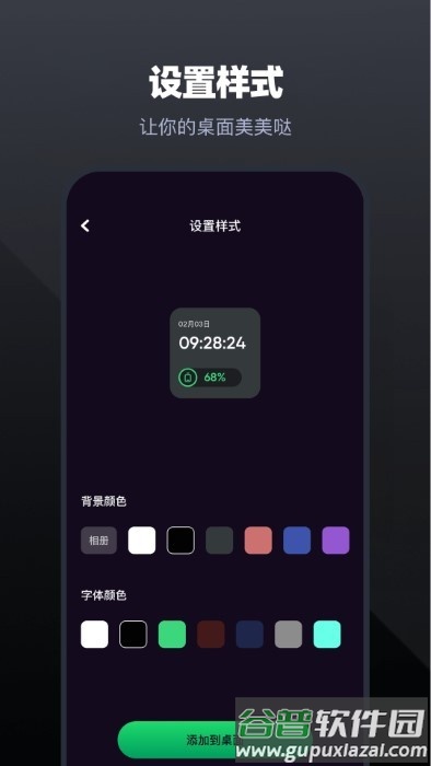 手机管家工具app官方版截图4