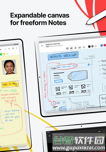 nebo for huawei平板版截图4