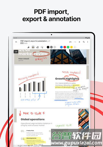 nebo for huawei平板版截图1