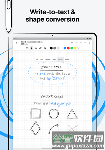 nebo for huawei平板版截图2
