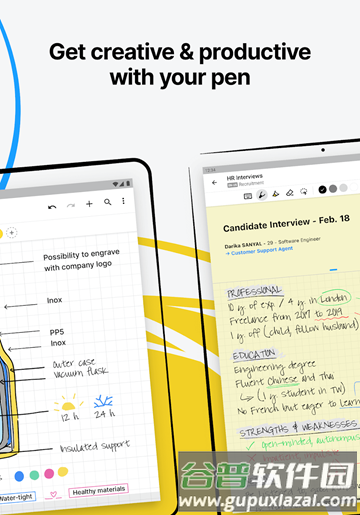 nebo for huawei平板版截图5