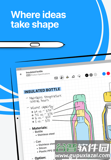 nebo for huawei平板版截图6