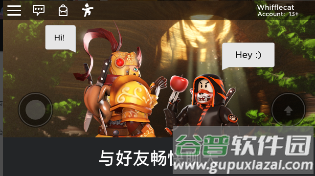 Roblox国际版中文内置菜单版截图1