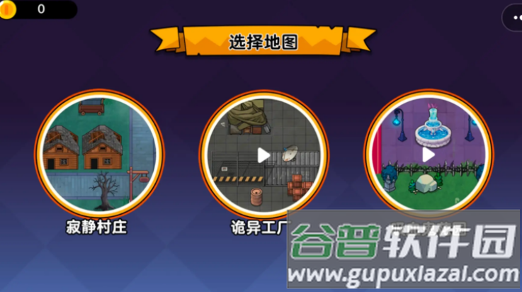 恐怖冒险躲猫猫游戏安装截图1