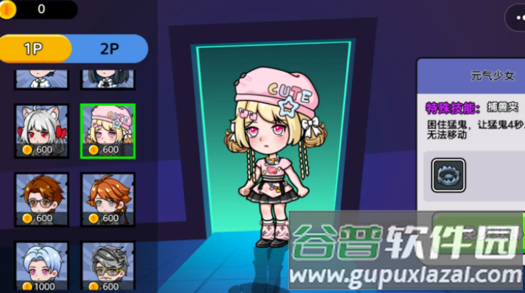 恐怖冒险躲猫猫游戏安装截图2