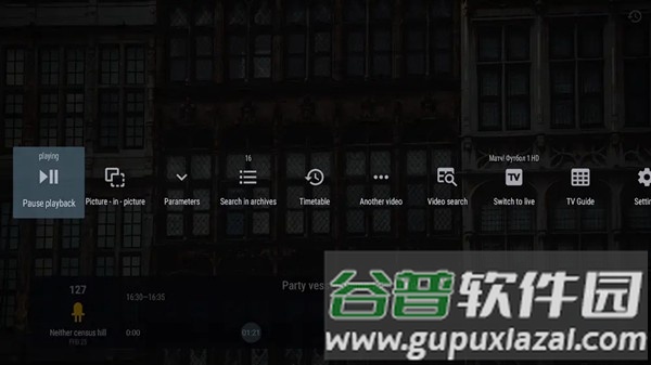 OTT Navigator IPTV截图2