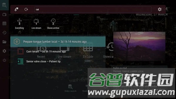 OTT Navigator IPTV截图3