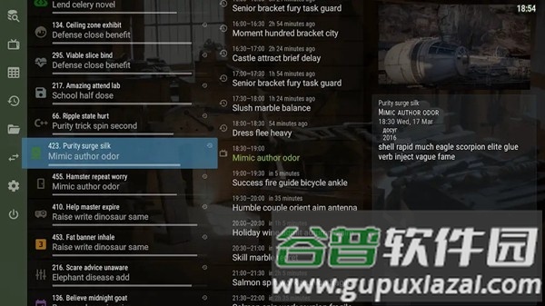 OTT Navigator IPTV截图4