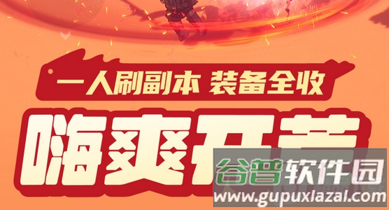 云上城之歌37客户端 云上城之歌37客户端