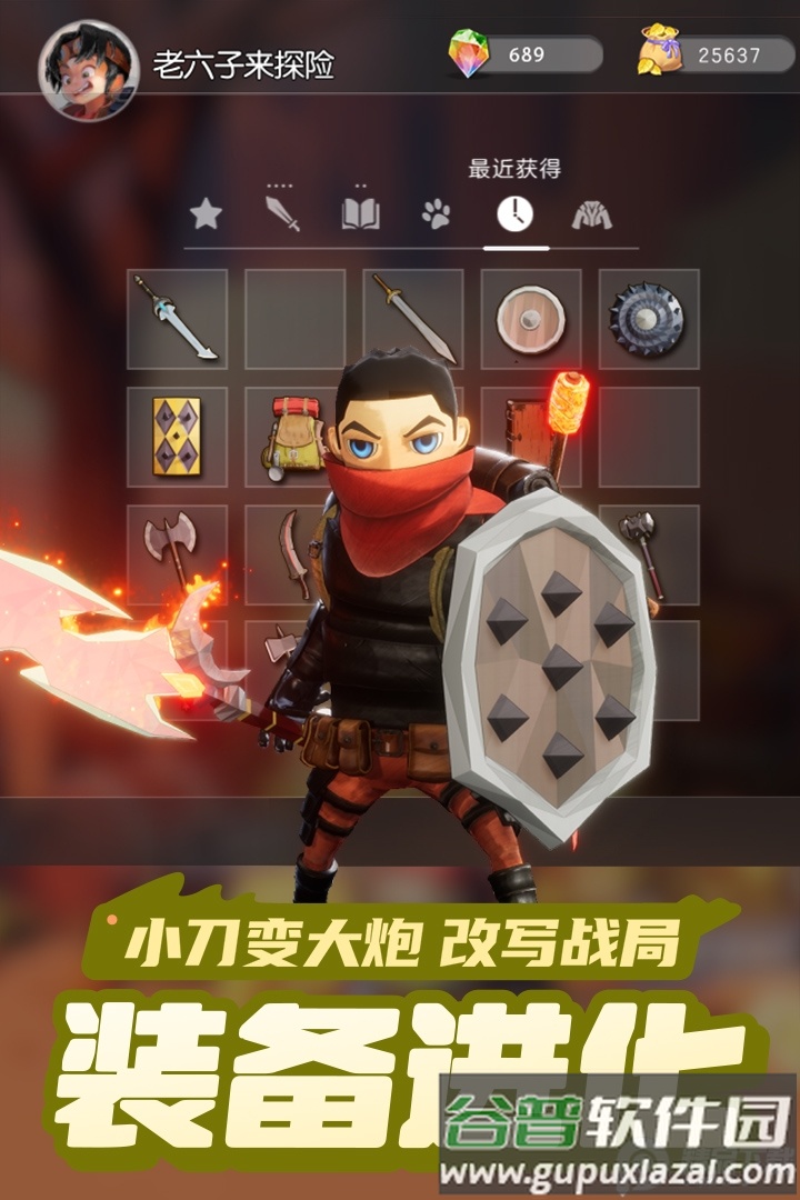 云上城之歌37客户端下载截图1