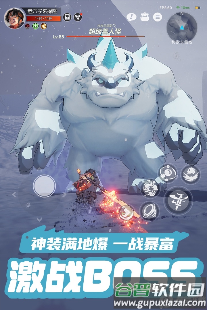 云上城之歌37客户端下载截图4