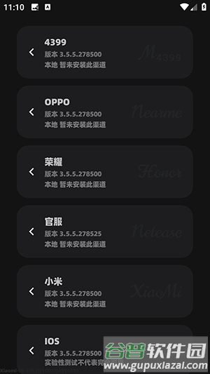 Stellaris X我的世界修改器截图3