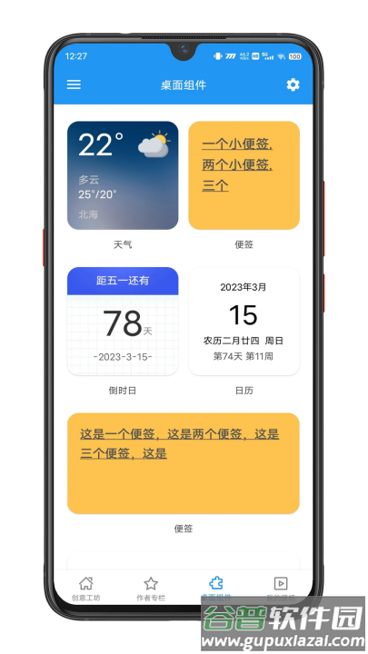 星空动态壁纸app(星空视频壁纸)截图1