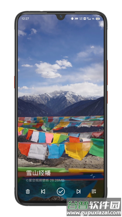 星空动态壁纸app(星空视频壁纸)截图3