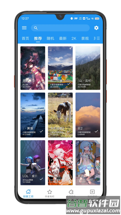 星空动态壁纸app(星空视频壁纸)截图4