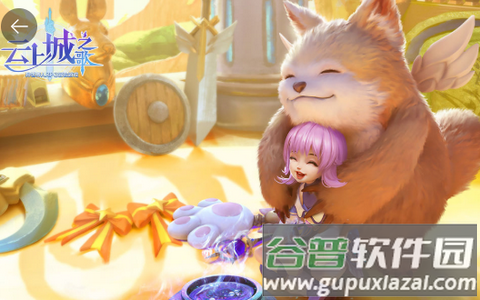 云上城之歌正式版手游 云上城之歌正式版手游