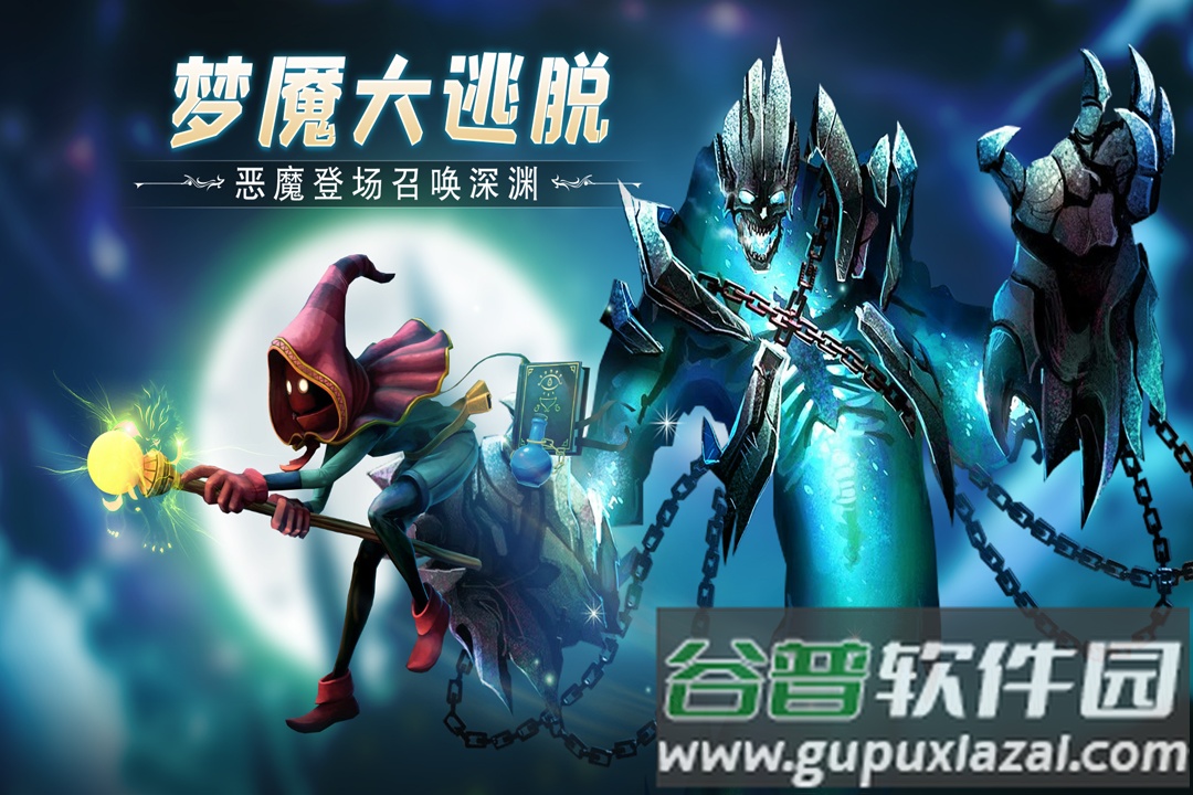 云上城之歌九游版手游截图1