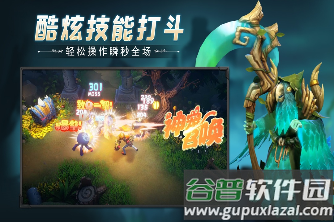 云上城之歌九游版手游截图2