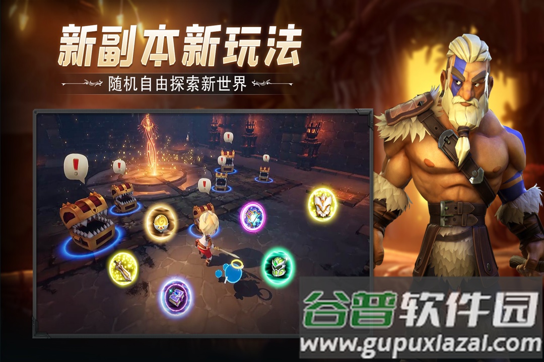 云上城之歌九游版手游截图3