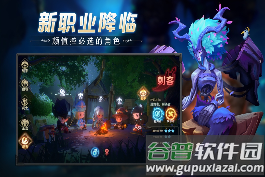 云上城之歌九游版手游截图4