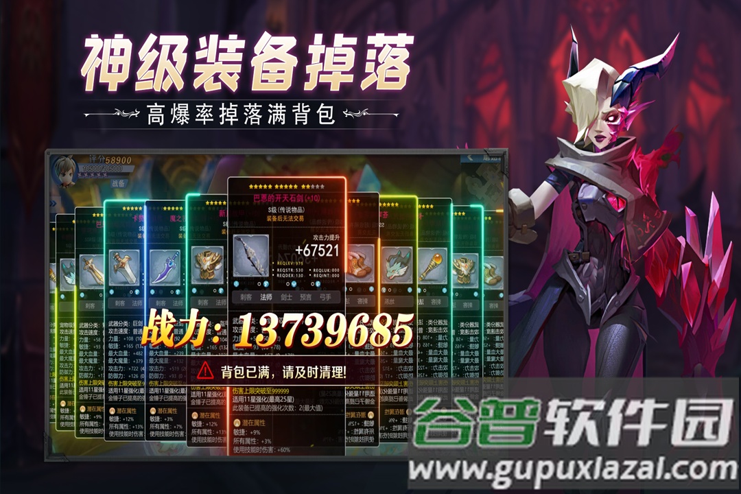 云上城之歌九游版手游截图5