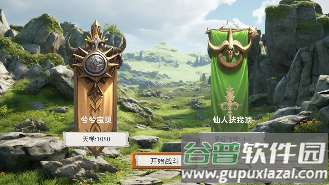 moba大乱斗截图3