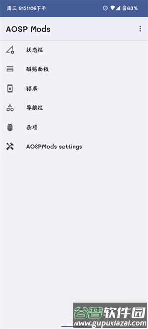 AOSP Mods软件安装包截图4