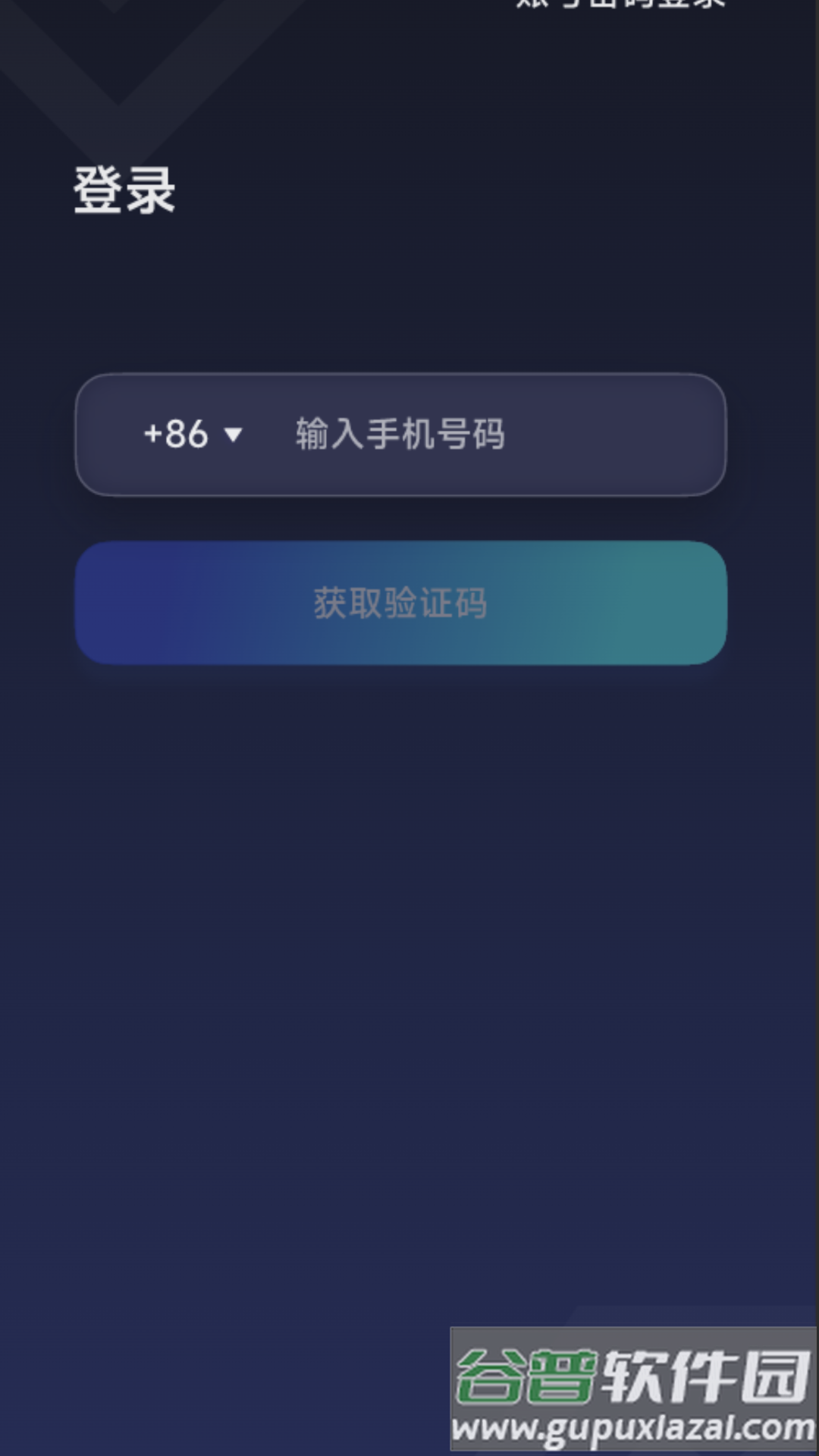视嵘云服app下载安装